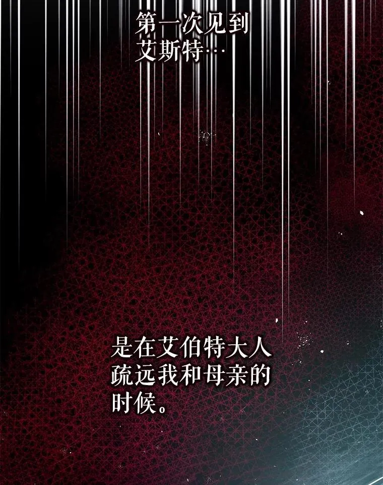 79.魔女的预知11