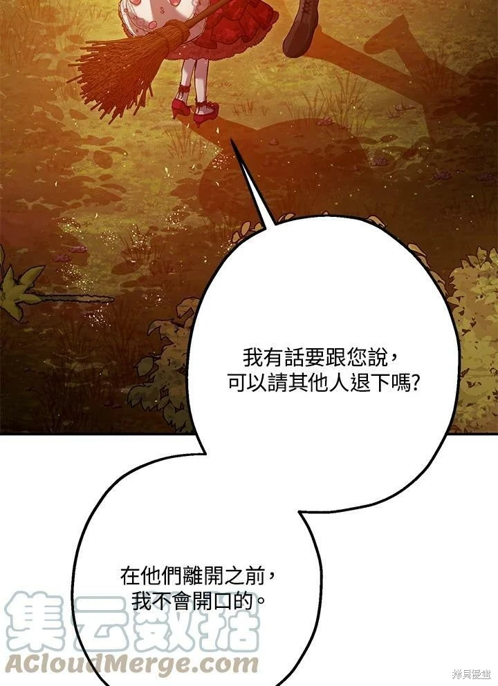第56话15