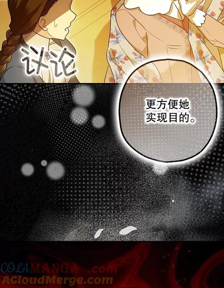 97.揭露68