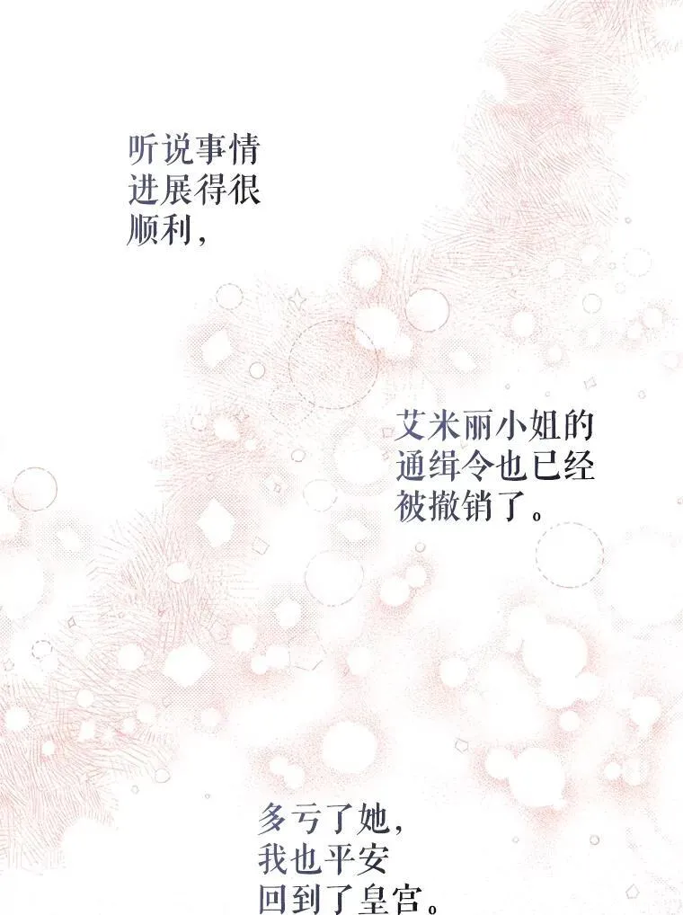 98.撒娇18