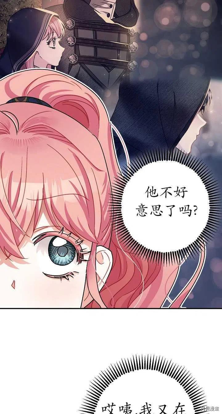 第22话67