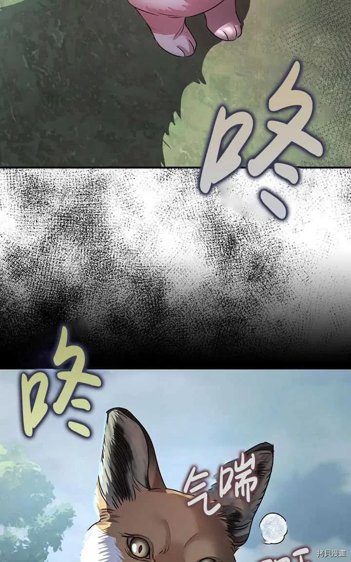第36话2