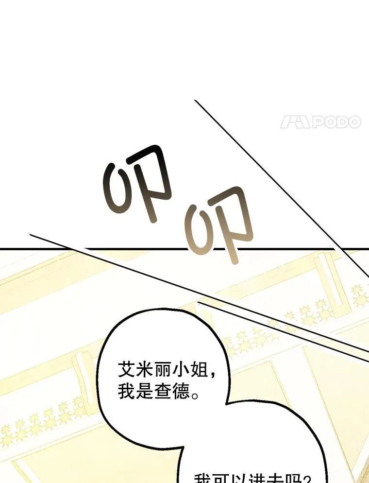 99.营救计划90