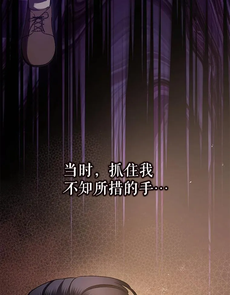 79.魔女的预知21