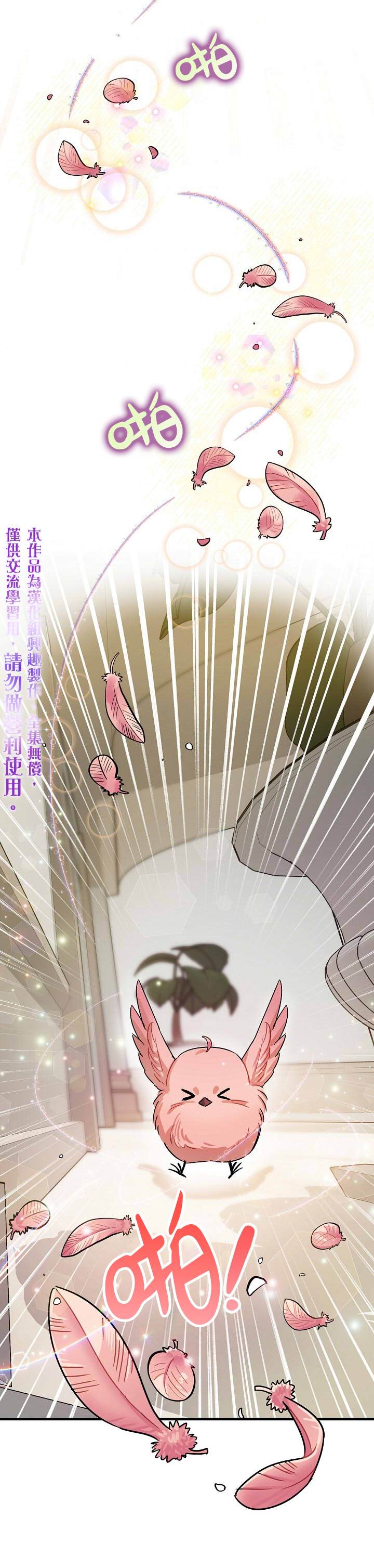 第3话29
