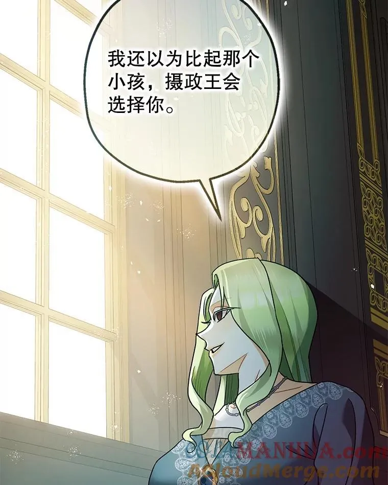 79.魔女的预知36