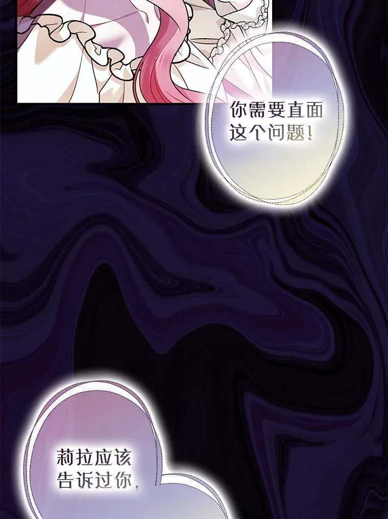 84.所幸逃离103