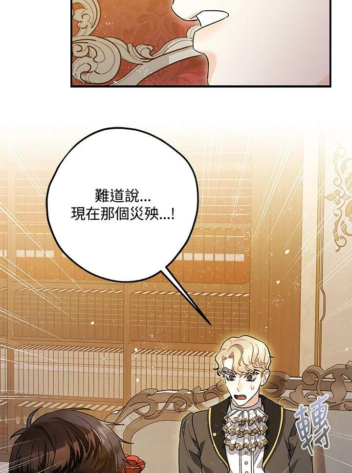 第74话75