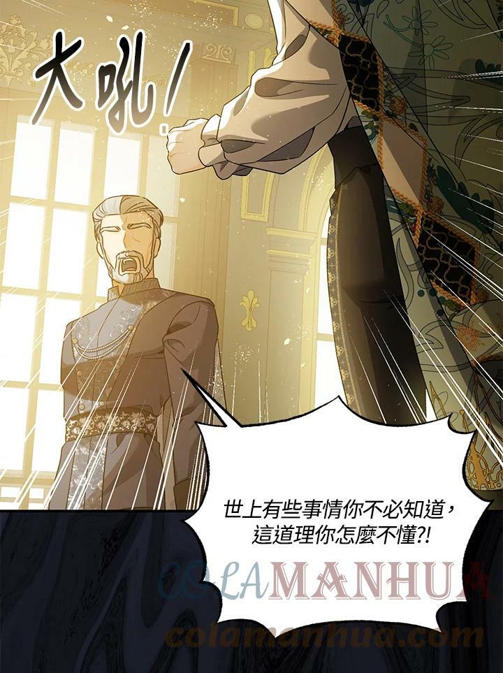 第72话12