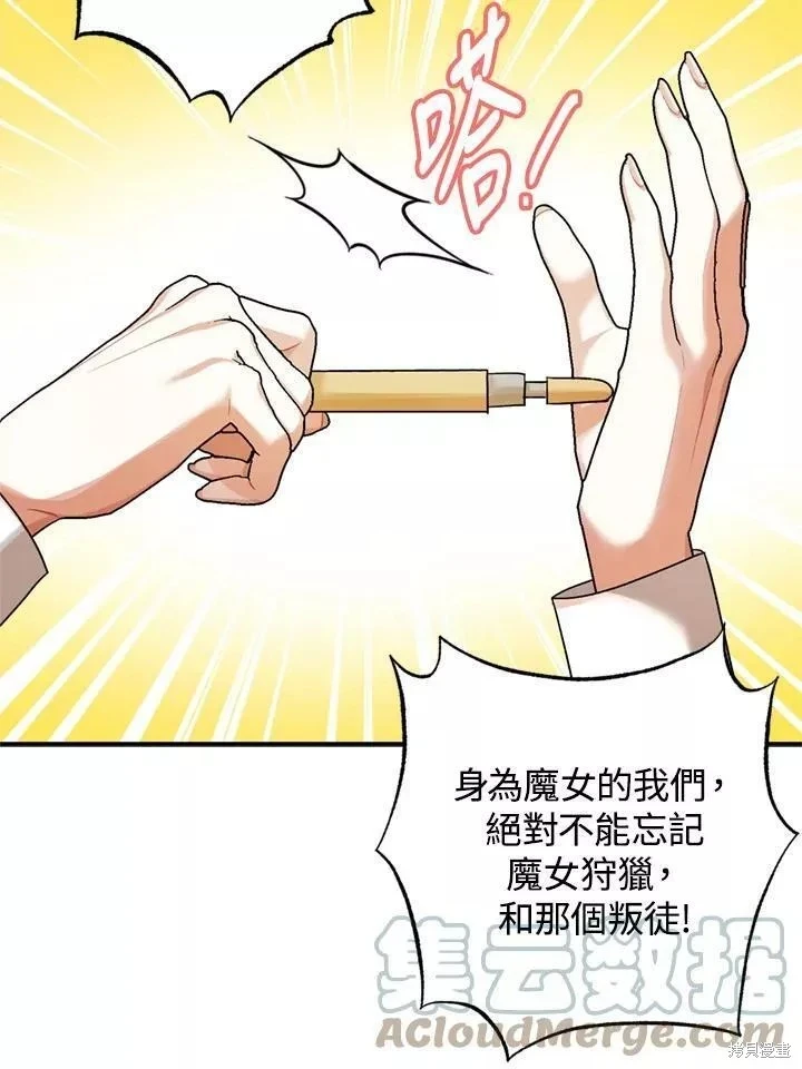 第63话127