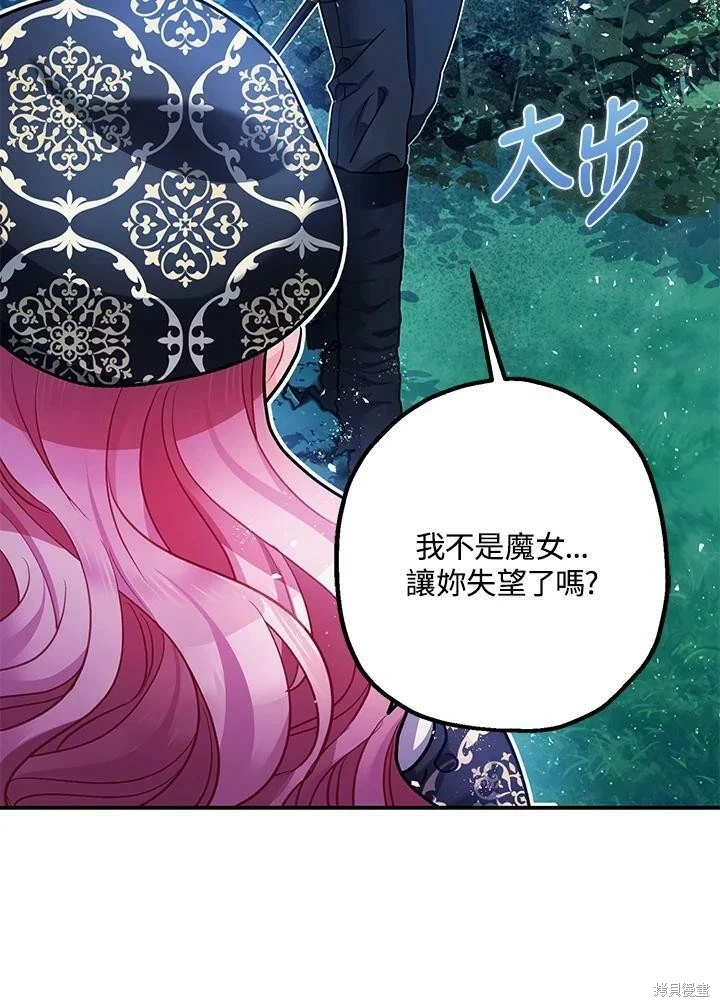 第48话50