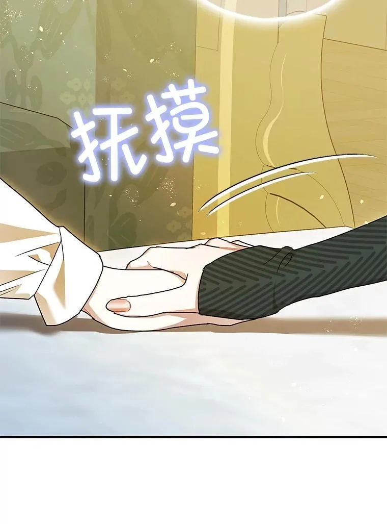 94.准备回宫39