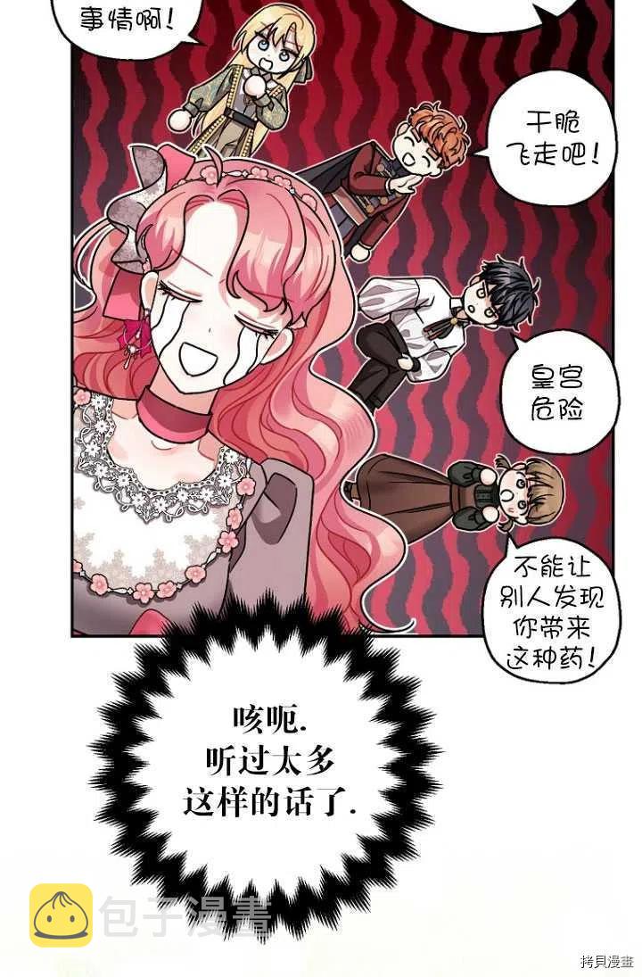 第25话50