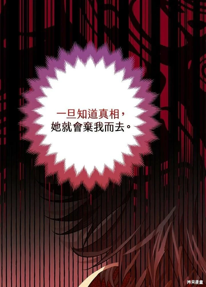 第51话92