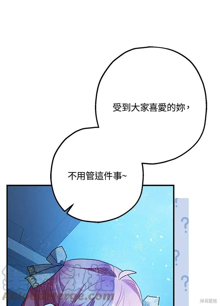 第70话21