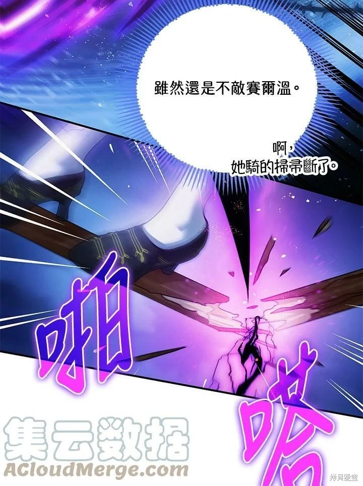 第48话119