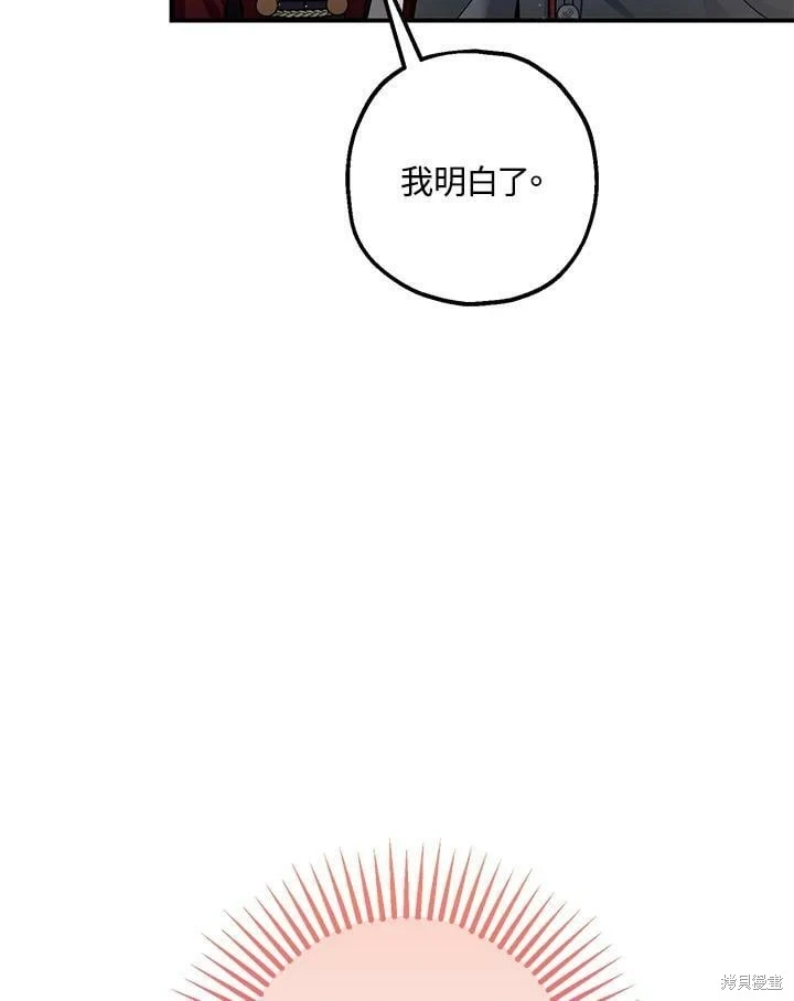 第47话70