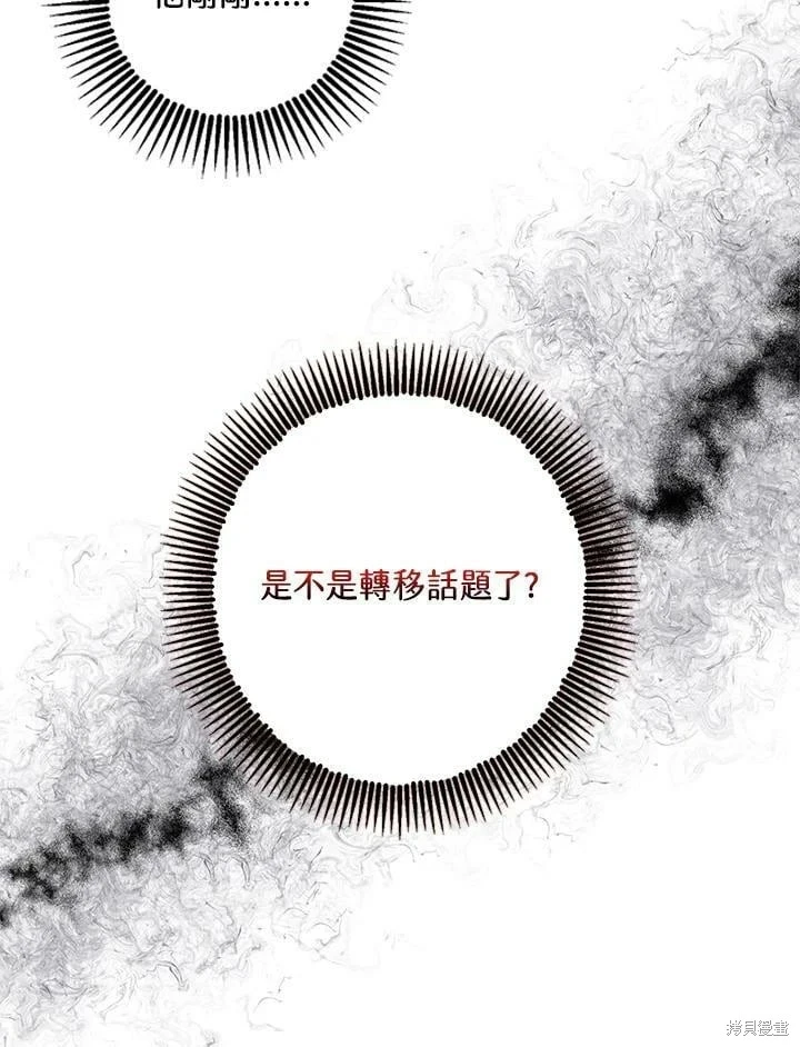 第47话98