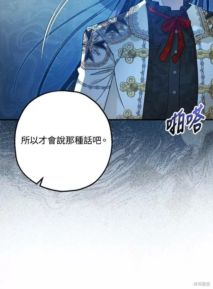 第65话13