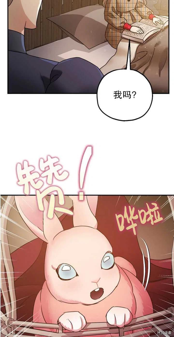 第30话32
