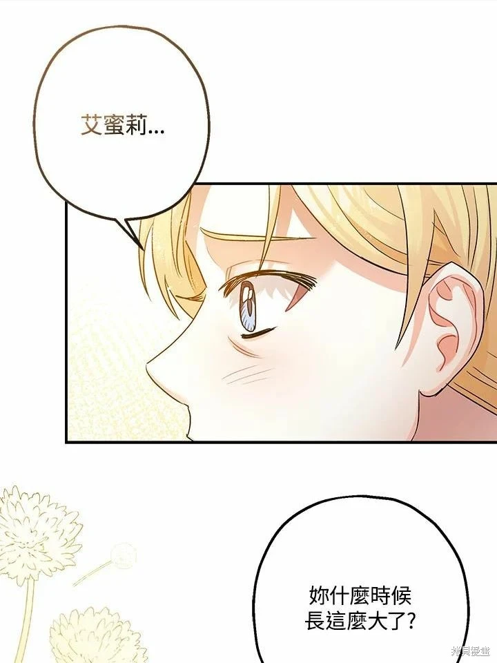第45话68