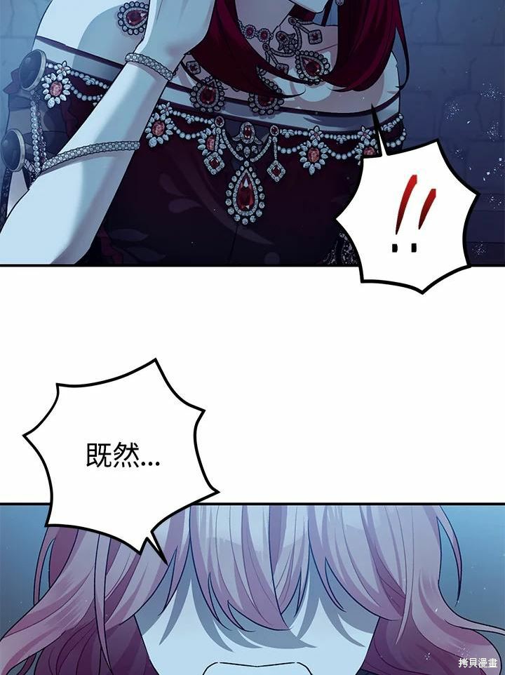 第43话82