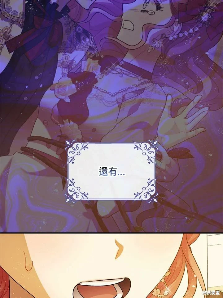第69话50