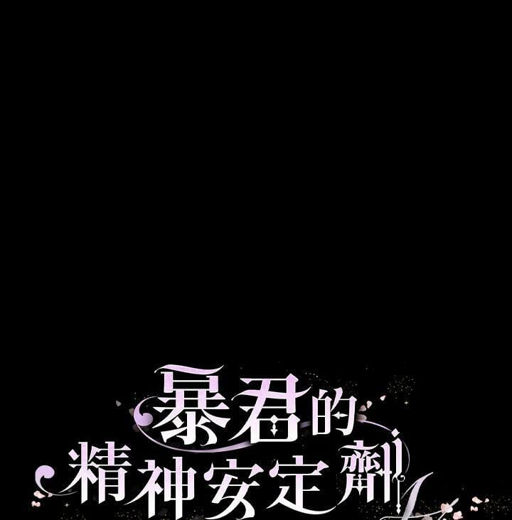 第77话134