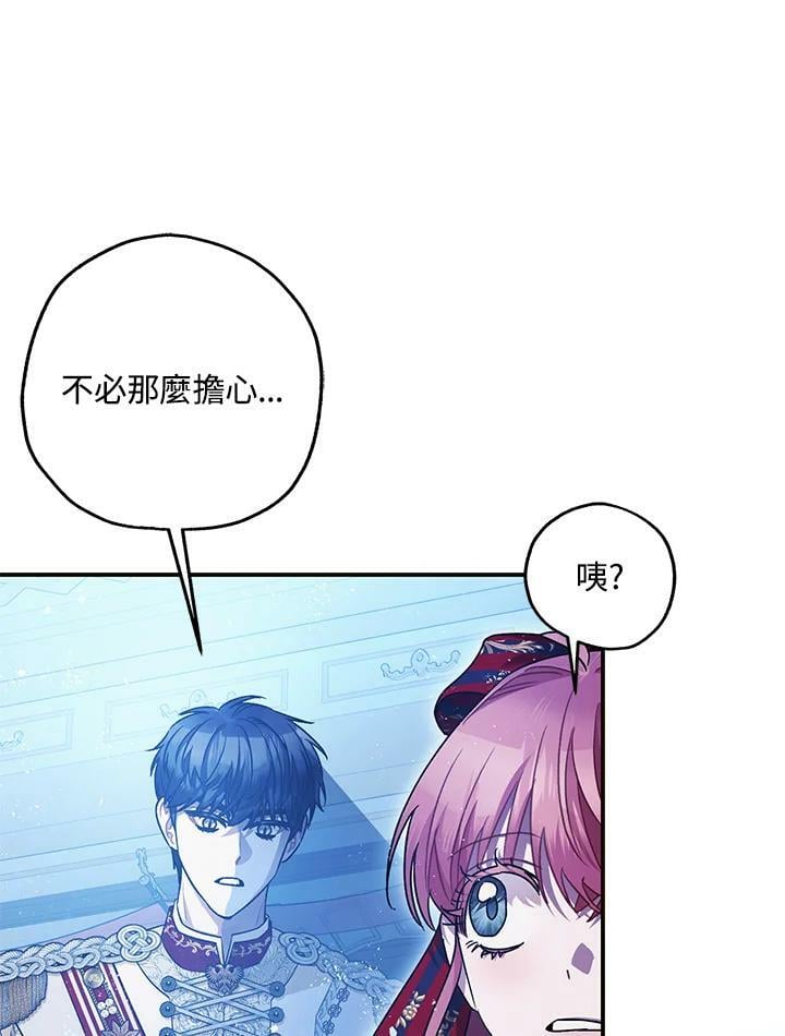 第73话102