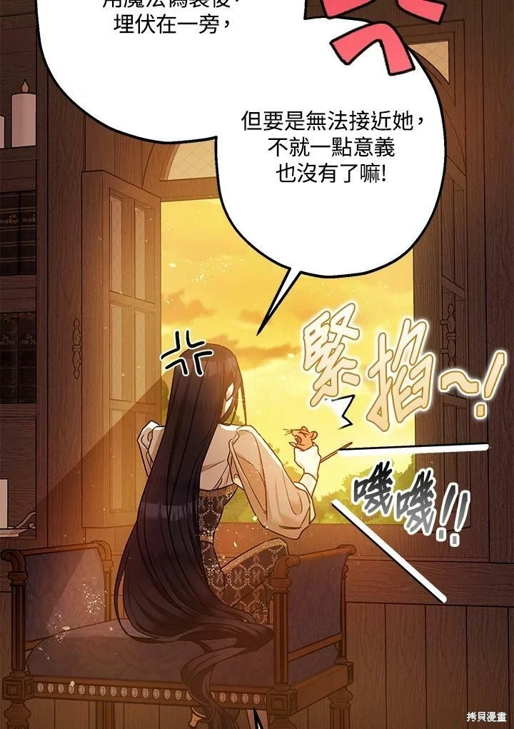 第50话28