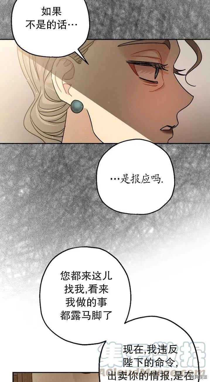 第24话51