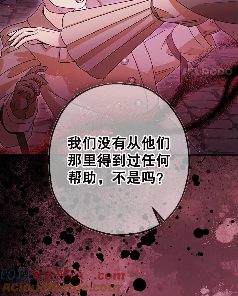103.僵局84