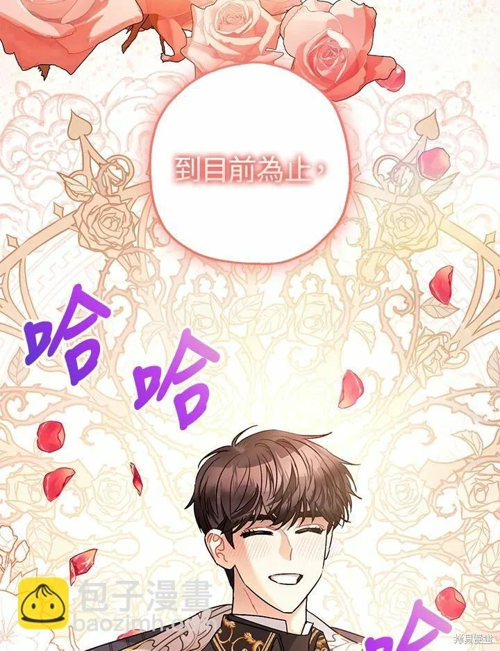 第62话141