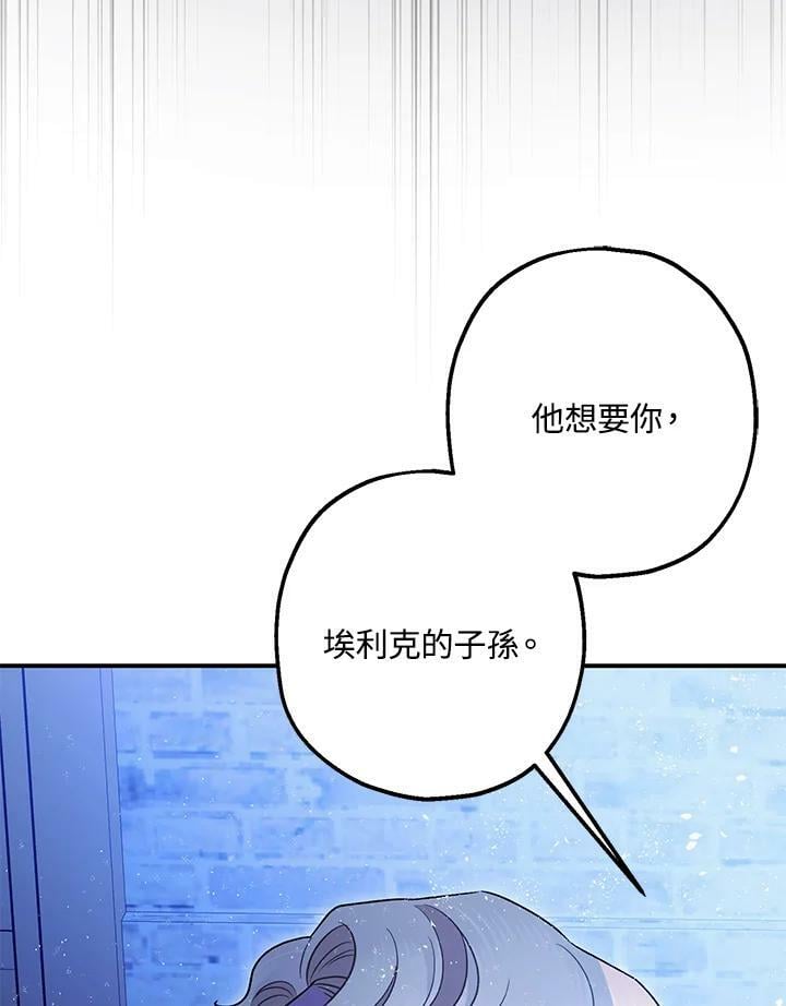 第72话62