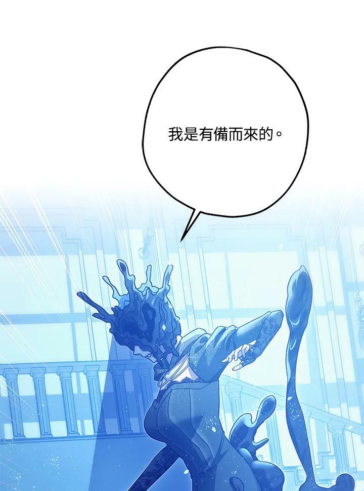 第73话35