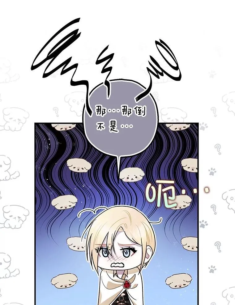 90.大魔女35