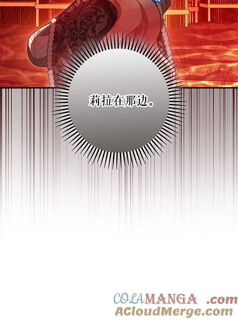 101.新的危险52