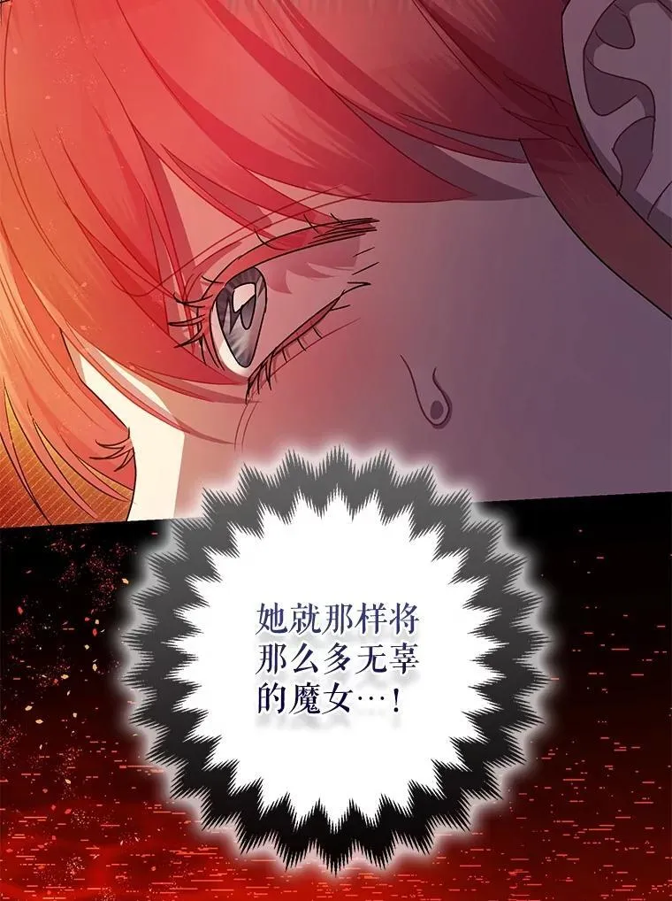 101.新的危险47