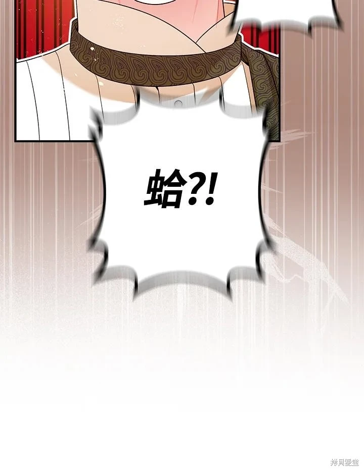 第70话66