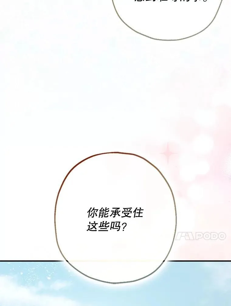 94.准备回宫115