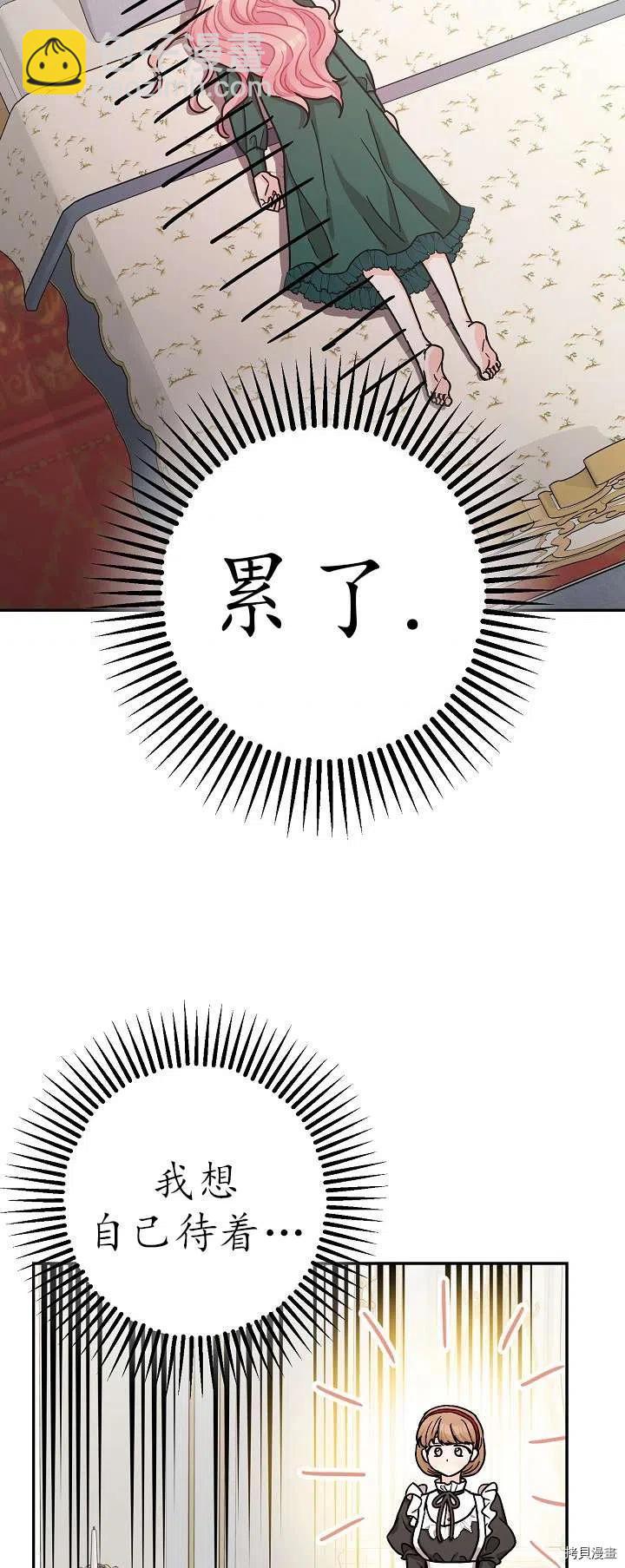 第19话28
