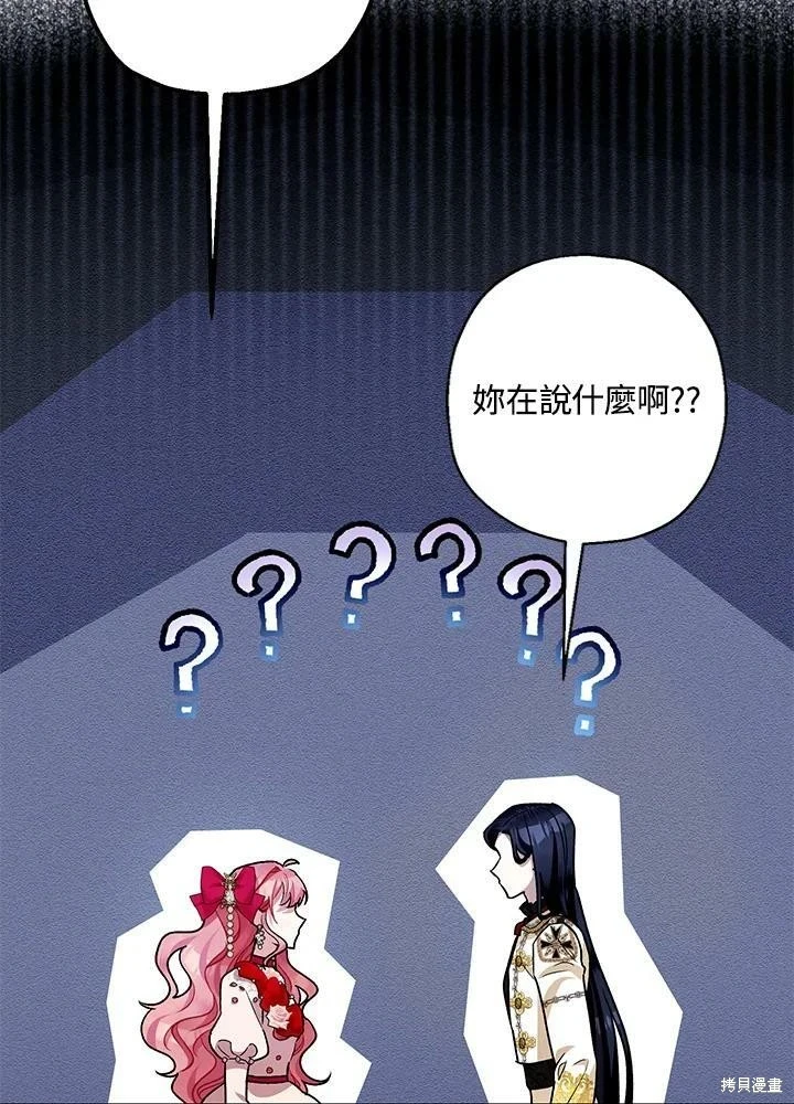 第57话88