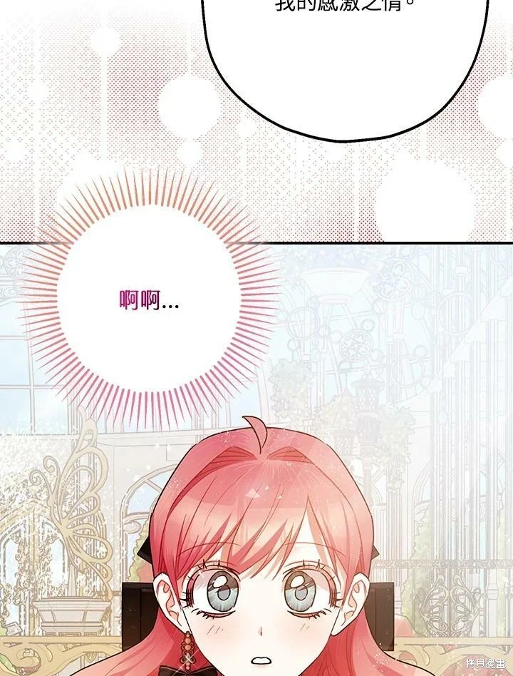 第52话23