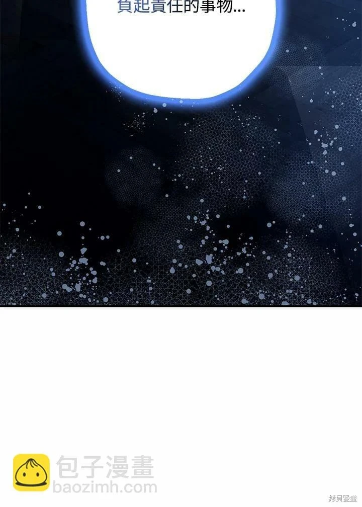 第53话61
