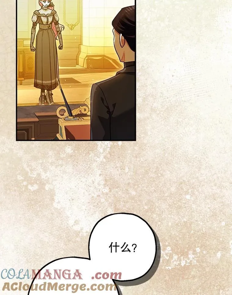97.揭露36