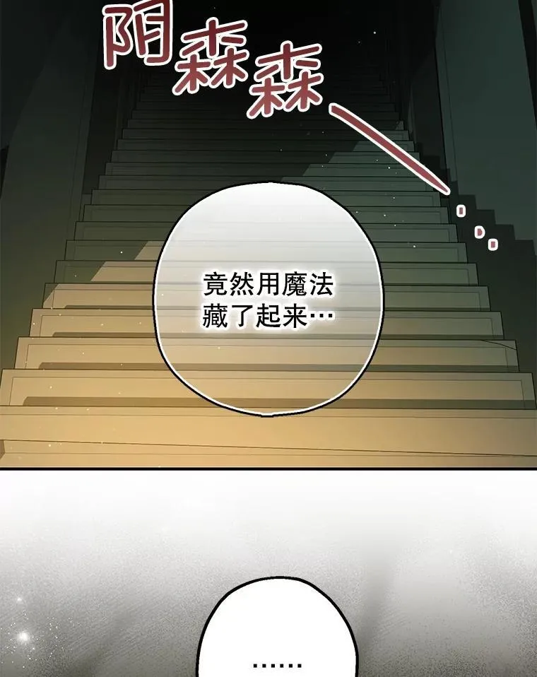 101.新的危险14
