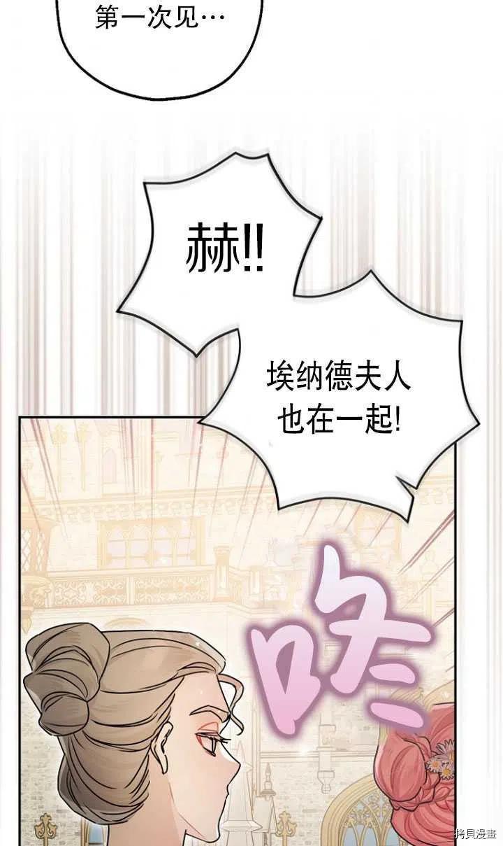 第27话5