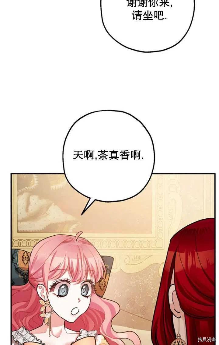 第33话7