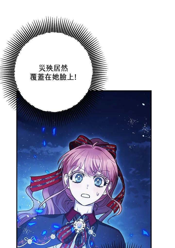 第72话103