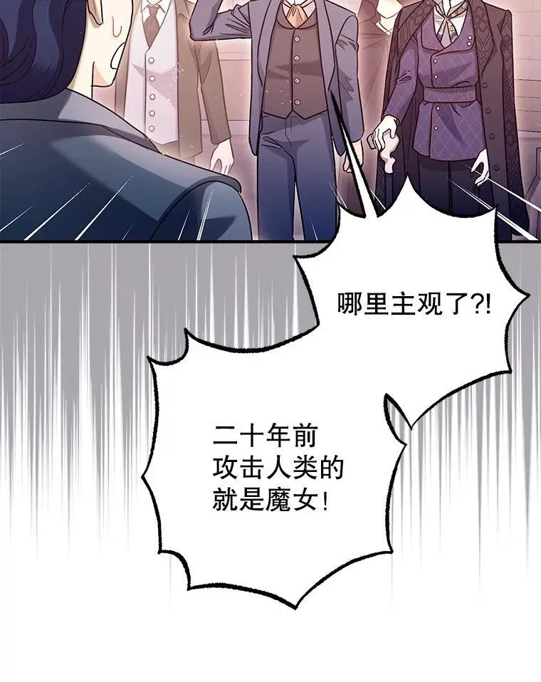 81.四面楚歌6